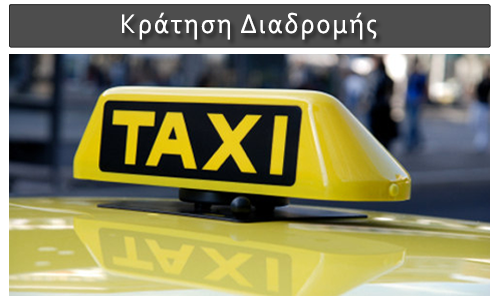 taxi-tour-bookings